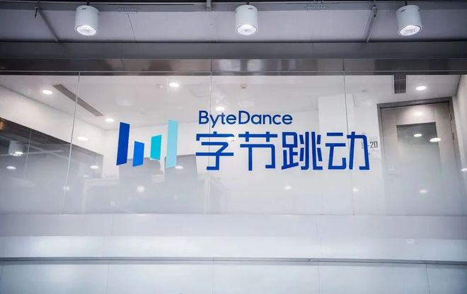 【电商】达人直播潮水将退？传言抖音将重新分配流量比例(图1)