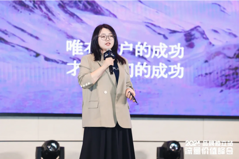 2024品牌独立站「流量价值」峰会：SHOPLINE解读流量密码(图6)