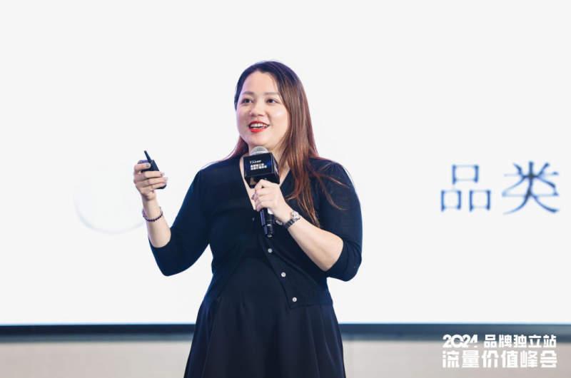 2024品牌独立站「流量价值」峰会：SHOPLINE解读流量密码(图9)