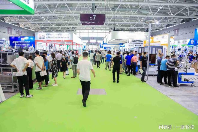 2024跨境电商展2024福州跨境电商博览会(图1)