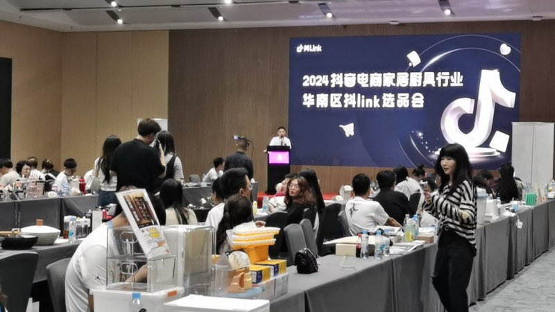 上海百货会携抖音电商2024开启全域合作(图3)