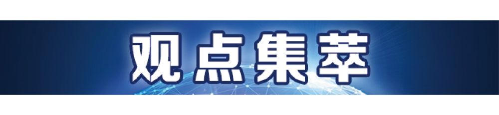电商巨头患上“流量焦虑症”丨南财号联播(图1)