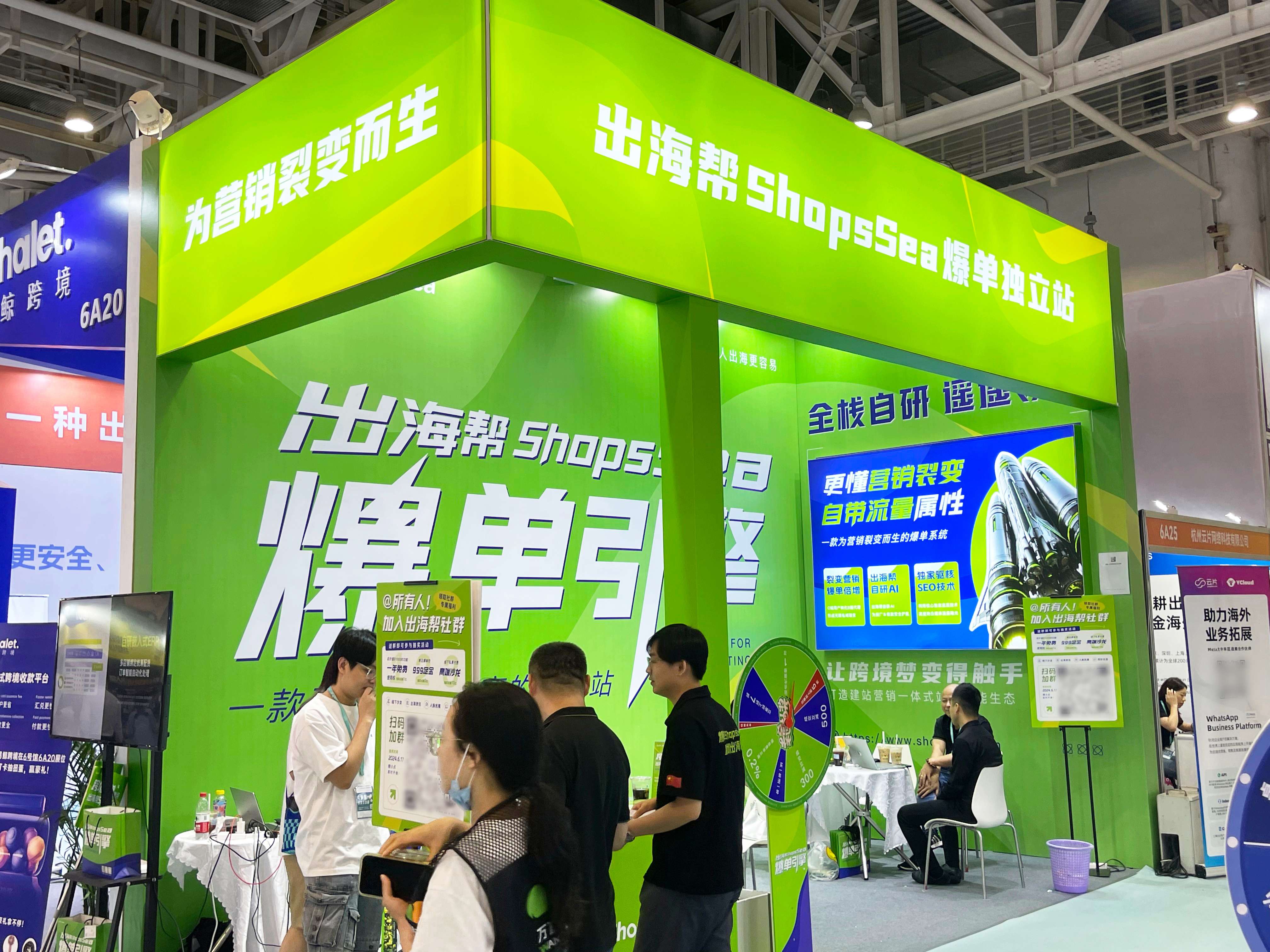 出海帮ShopsSea爆单独立站：迎接下一个五年的跨境电商产业升级(图6)