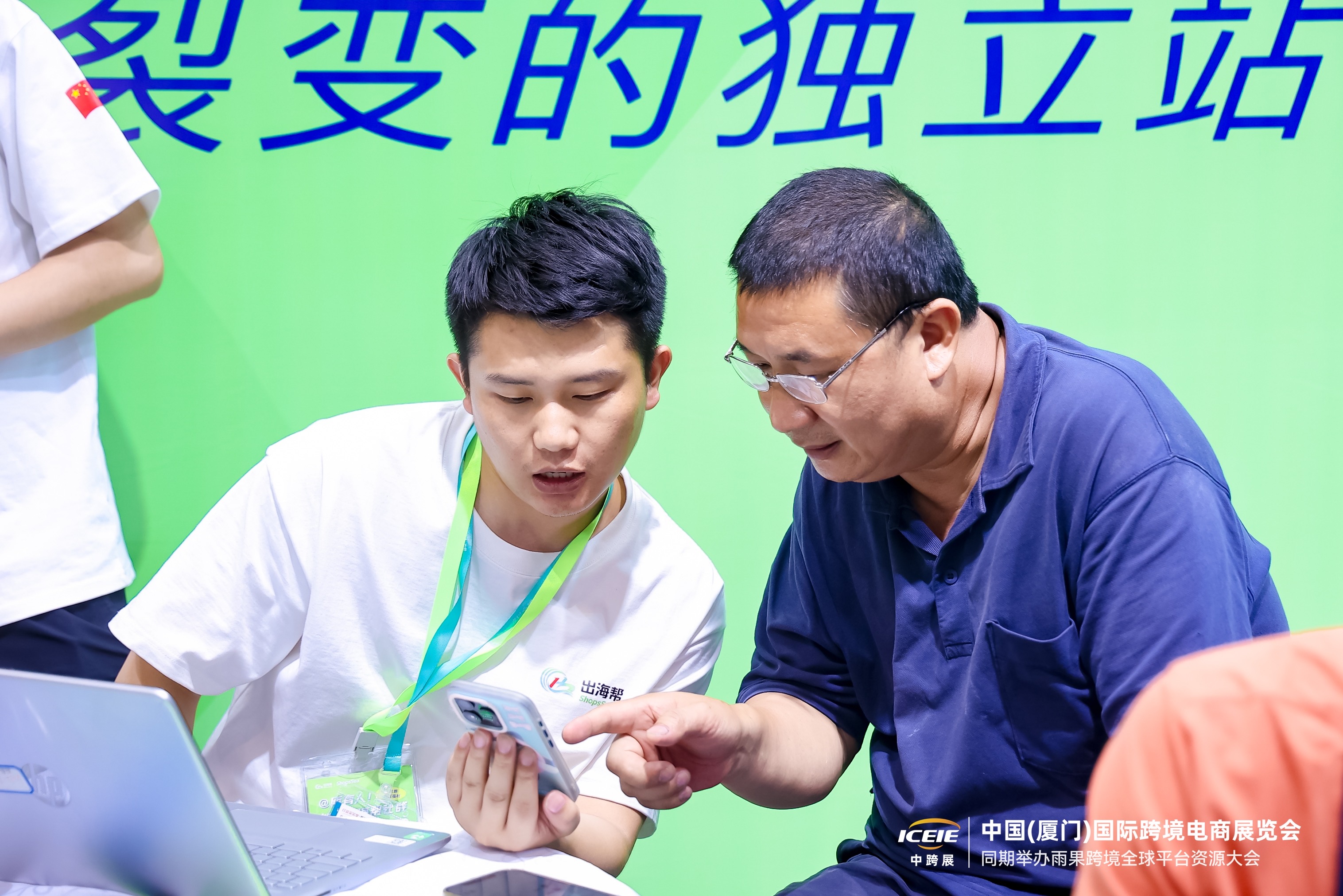 出海帮ShopsSea爆单独立站：迎接下一个五年的跨境电商产业升级(图9)