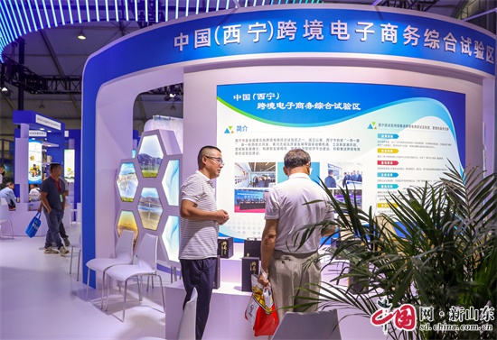 2024黄河流域跨境电商博览会开幕续写“黄河梦”新篇章(图3)