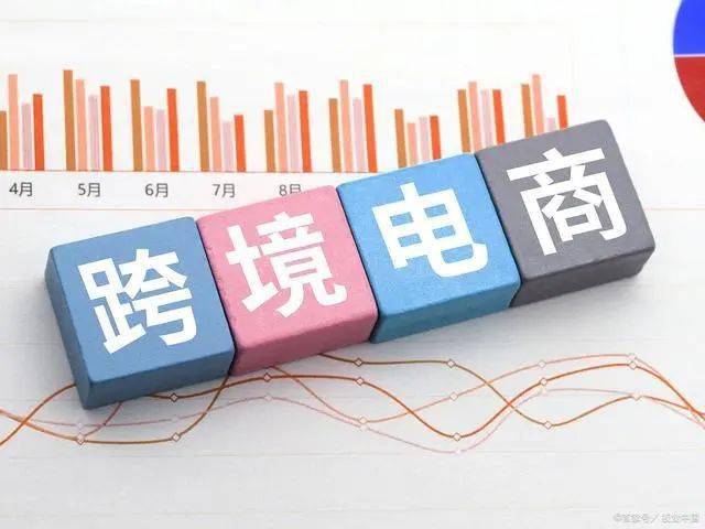 2024年跨境电商三大新趋势(图1)
