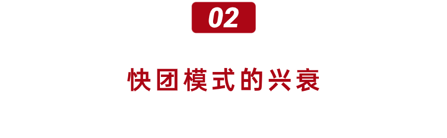 2024私域流量争夺大战(图2)