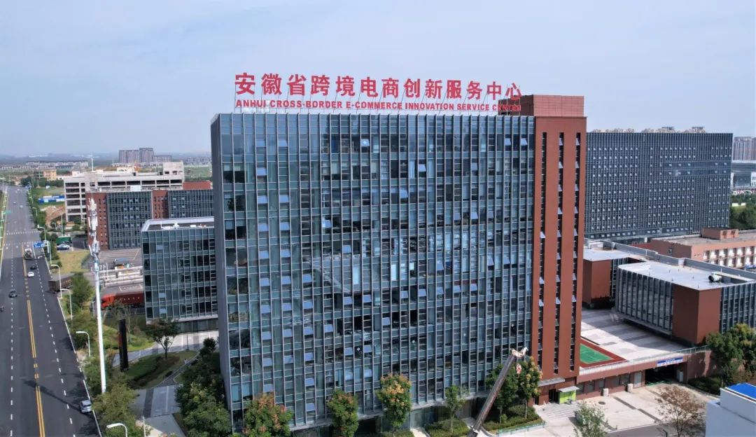 1392万单！同比增幅63%！蜀山区跨境电商助力皖货出海(图4)