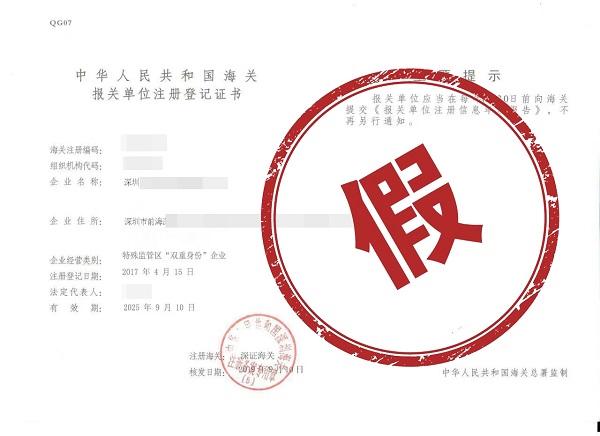 闵行警方全链条破获一起网络诈骗案“跨境电商”“资质证明”“进货渠道”统统都是假的……(图3)