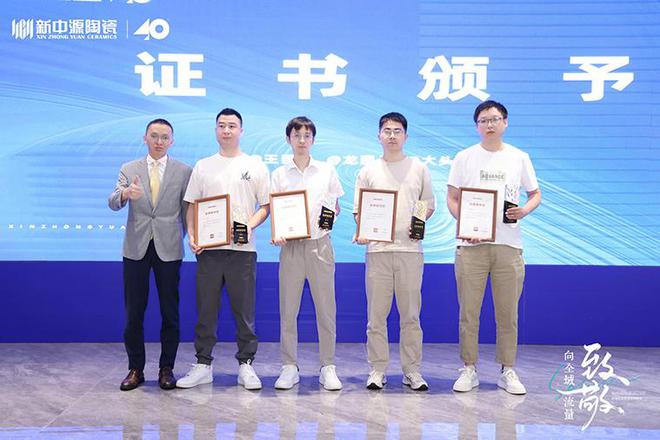 新中源陶瓷2024全域流量策略营销峰会成功举办拉开全域流量之战序幕(图4)