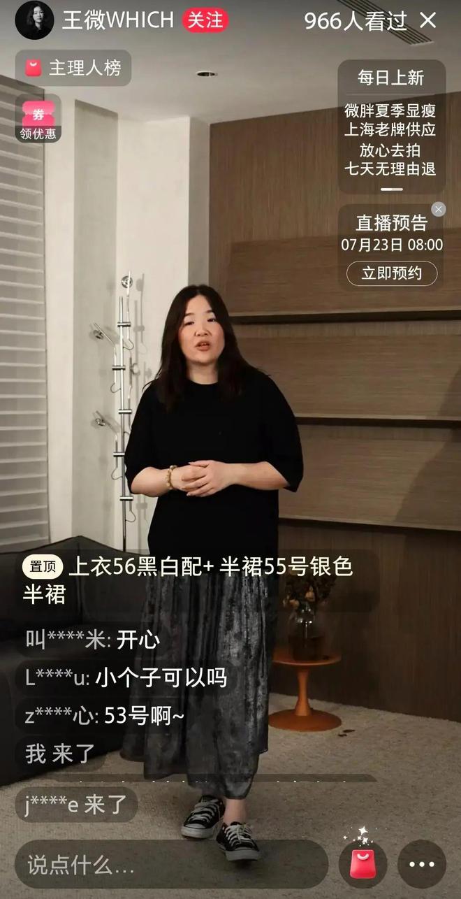 别光看流量小红书电商的最大价值其实是「人」(图2)