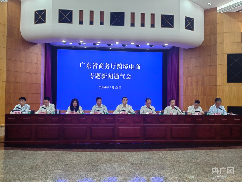 广东跨境电商进出口年均增速达714%(图1)