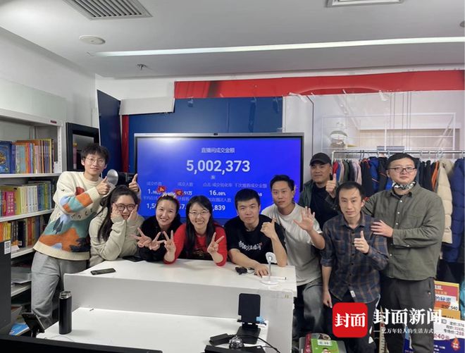 新东方直播间CEO张晓楠：靠流量数据做规模的时代过了(图2)