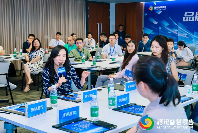 腾讯智慧零售“品牌出海私享会”：做好连接器推动跨境电商“招商平权”(图3)