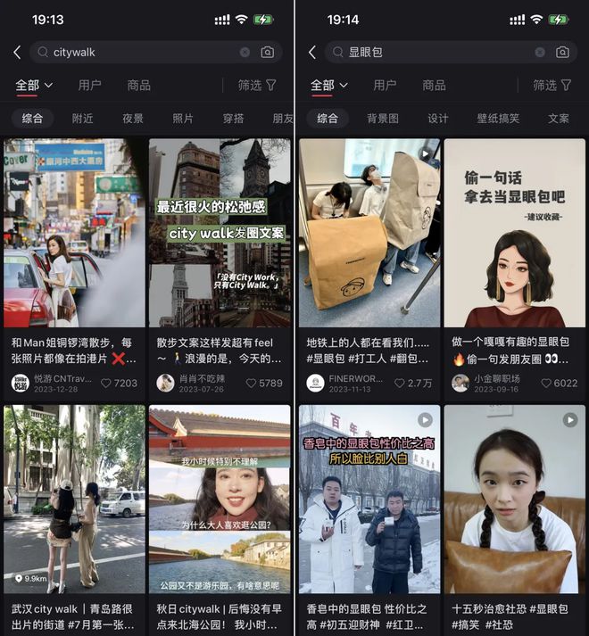 2024互联网流量「大迁徙」：3大方向、16个流量新蓝海(图3)