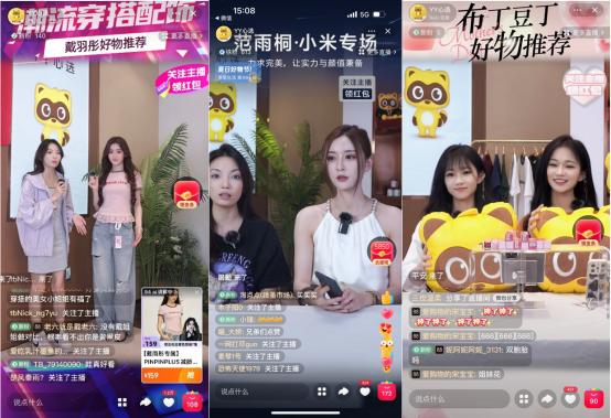 YY直播首次公布电商业务进展：2024上半年GMV12亿(图1)