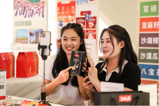 “云”上享好物！云上平罗——“我在宁夏带好货”2024直播电商季活动将于8月9日启幕(图1)