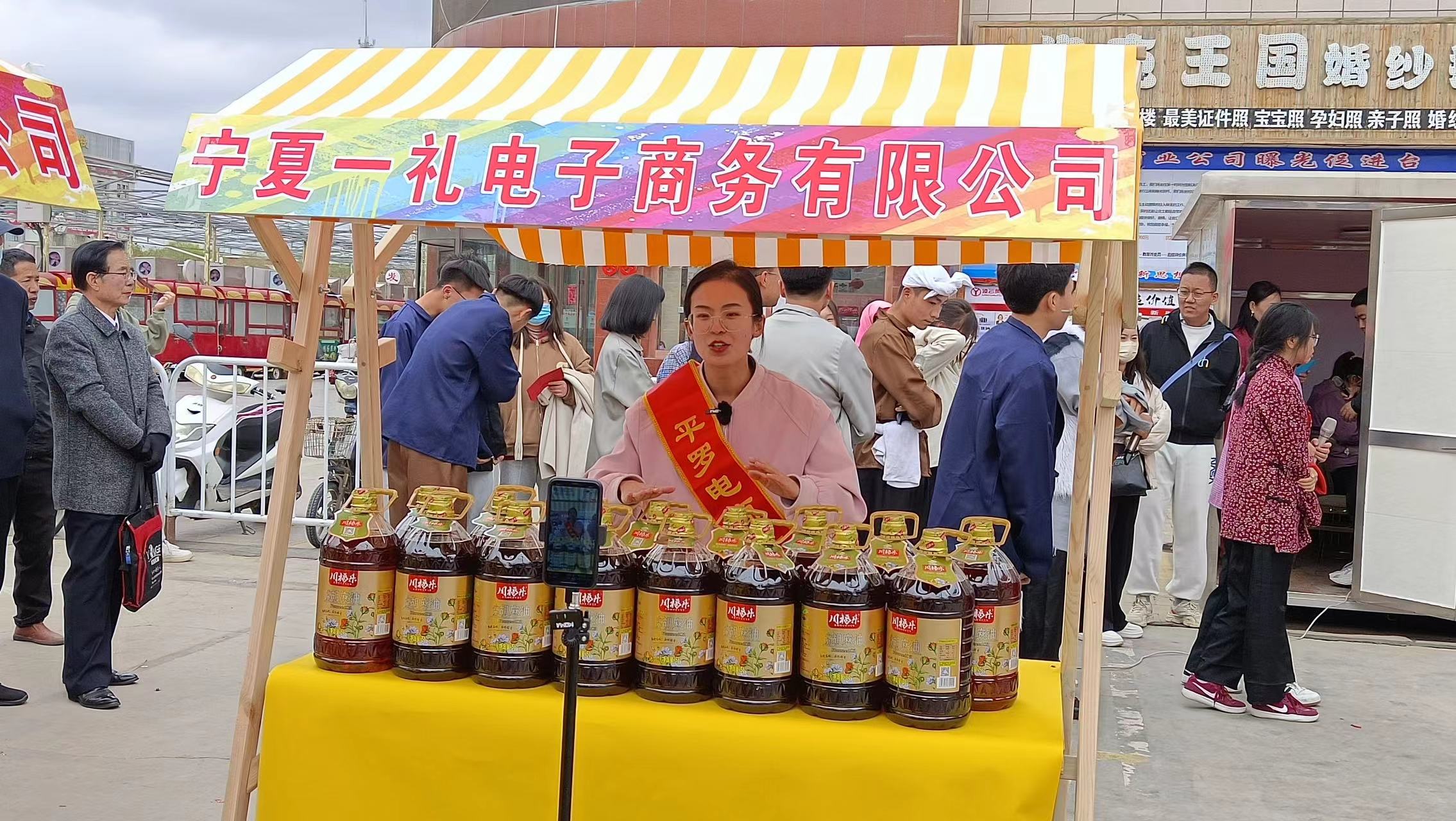 “云”上享好物！云上平罗——“我在宁夏带好货”2024直播电商季活动将于8月9日启幕(图4)