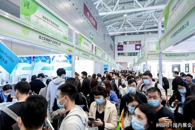 惊喜！2024深圳跨境电商展览会定档9月11-13日(图1)