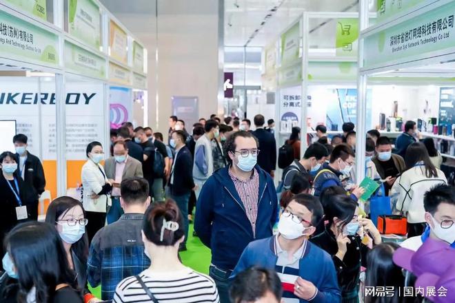 惊喜！2024深圳跨境电商展览会定档9月11-13日(图3)