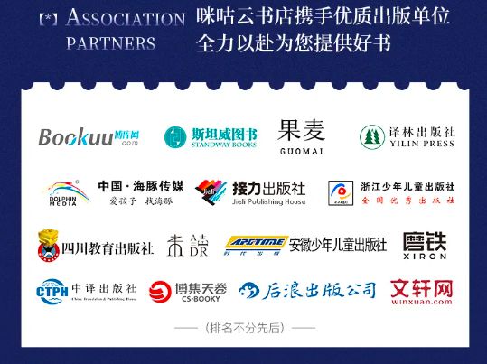 图书市场再洗牌被流量绑架的出版业该何处求生？(图3)