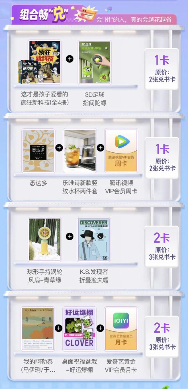 图书市场再洗牌被流量绑架的出版业该何处求生？(图7)