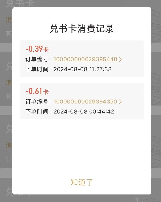 图书市场再洗牌被流量绑架的出版业该何处求生？(图10)