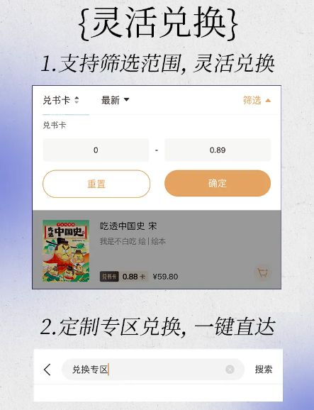 图书市场再洗牌被流量绑架的出版业该何处求生？(图9)