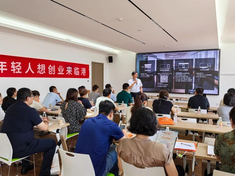 助力跨境电商“加速跑”！临港区2024年跨境电商培训会举行(图1)