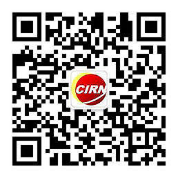 2024年跨境电子商务行业市场深度调研未来发展前景趋势分析(图1)