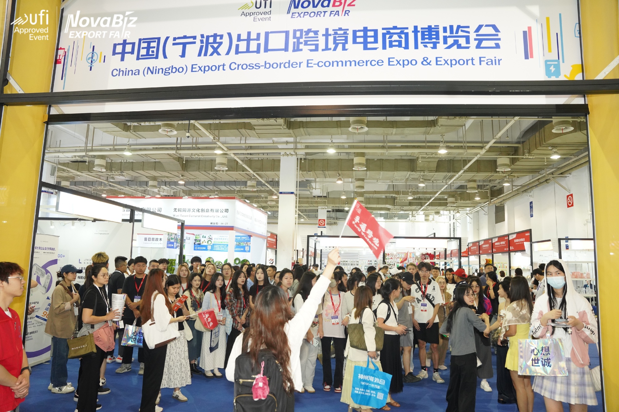2024中国（宁波）出口跨境电商博览会在甬举行(图5)