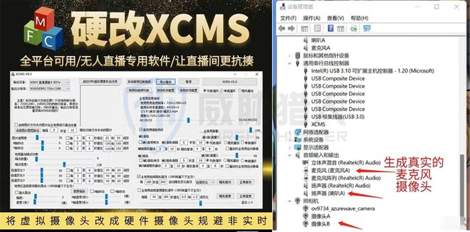 威胁猎人发布《2024上半年度海外电商平台风险研究报告(图23)
