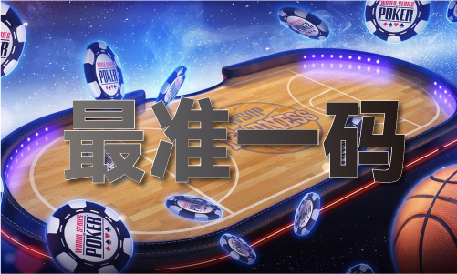 澳门2024cmV(图1)