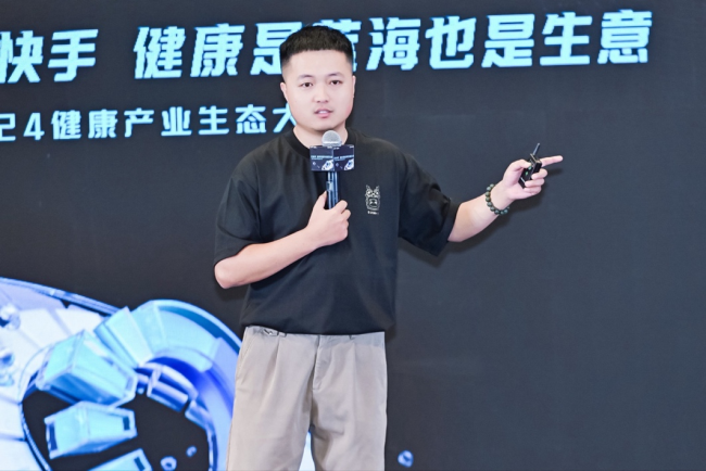2024西普会｜快手发布“双百计划”打造工业药企品牌标杆和电商健康爆品(图2)