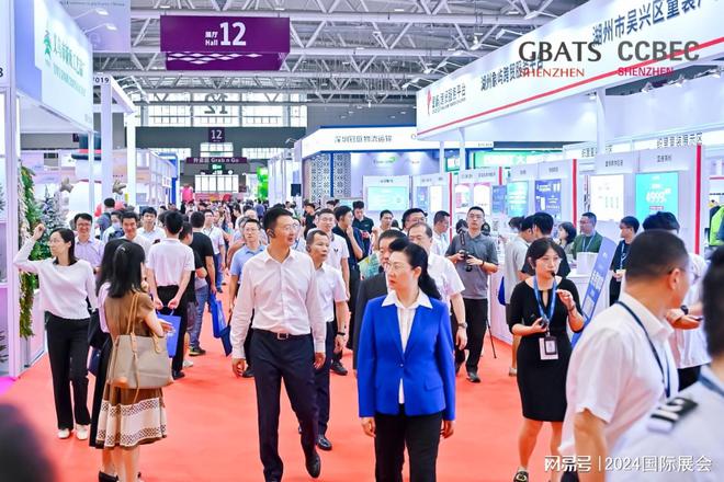2024年深圳跨境电商展9月11至13日(图1)