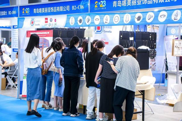 2024中国（山东）跨境电商交易博览会将9月27日—29日在烟台举办(图7)
