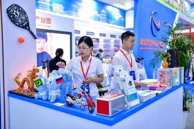 2024中国（山东）跨境电商交易博览会将9月27日—29日在烟台举办(图6)