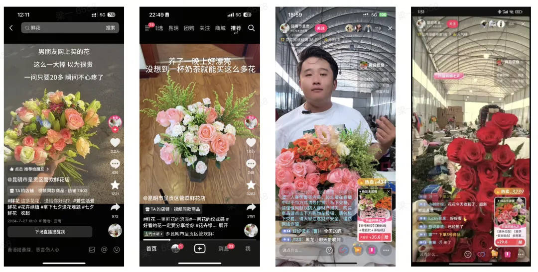 做抖音电商没有淡季：他们在这里随时卖爆(图1)
