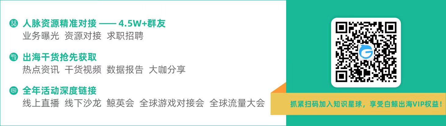 2024年1-6月澳大利亚时尚电商报告：电商流量大幅增长(图11)