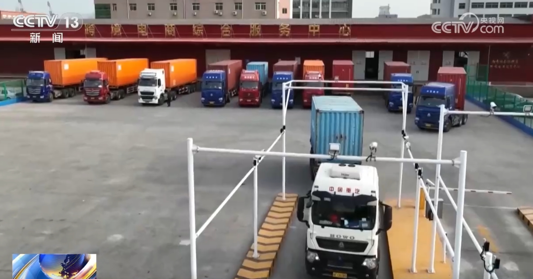 跨境电商“加速跑”开启“新赛道”我国外贸增长迎来新引擎、新势能(图8)