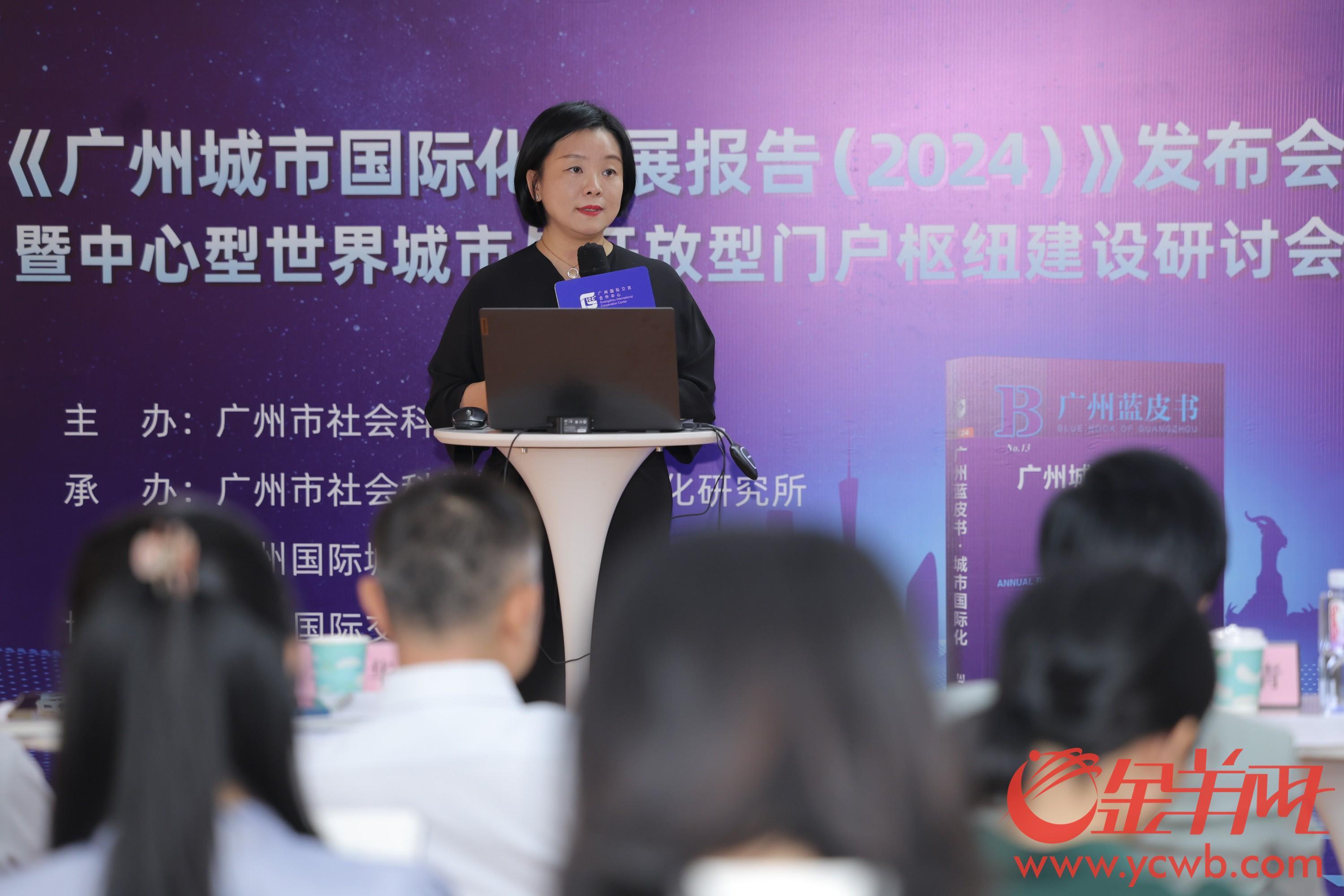 广州跨境电商进出口额超2000亿元！2024年广州蓝皮书“上新了”(图2)