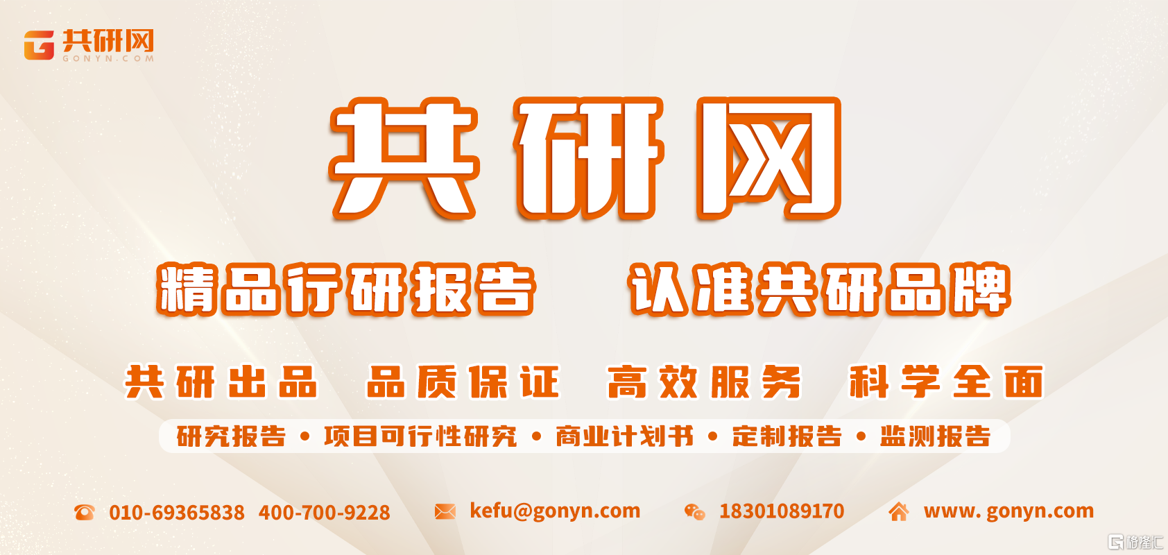 2024年中国品牌电商服务商市场规模为40771亿元未来需求将进一步扩大[图](图1)