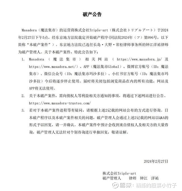 垂直电商接连倒下没有流量就是死路一条(图1)