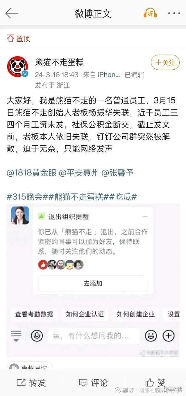 垂直电商接连倒下没有流量就是死路一条(图2)
