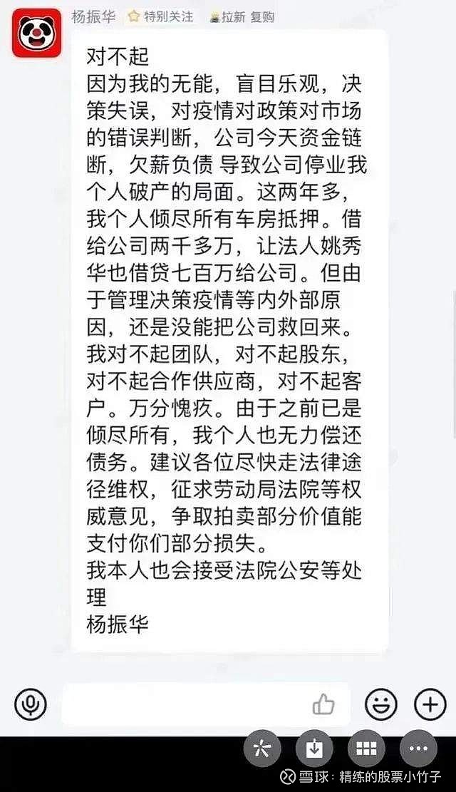 垂直电商接连倒下没有流量就是死路一条(图3)