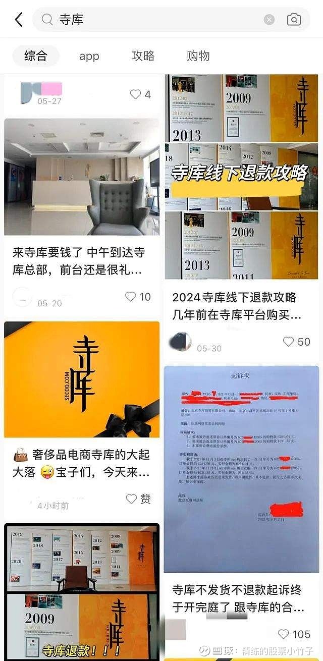 垂直电商接连倒下没有流量就是死路一条(图4)