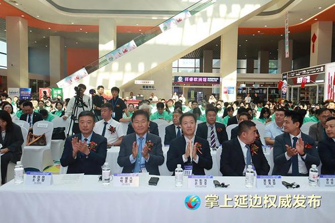 2024中韩跨境电商产品展览暨贸易洽谈会在延开幕(图1)