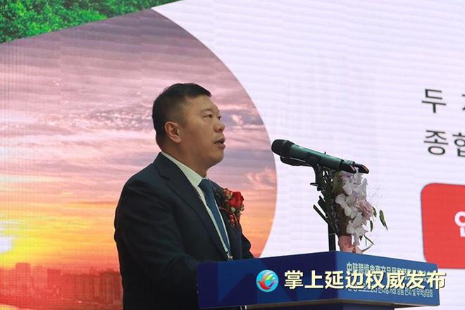2024中韩跨境电商产品展览暨贸易洽谈会在延开幕(图4)