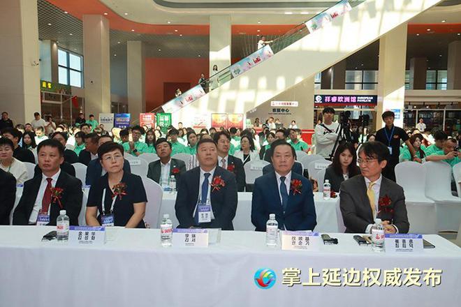 2024中韩跨境电商产品展览暨贸易洽谈会在延开幕(图2)
