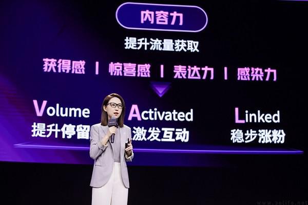抖音电商GMV保持高速增长并升级流量算法机制(图2)